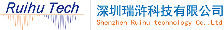深圳瑞滸科技有限公司